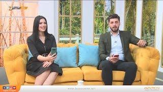 يلا فانز .. النفاق واسبابه - برنامج نسمات زاكروس Zagros TV