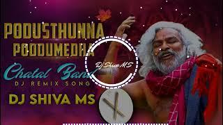 podusthunna poddumedha chatal band dj remix song by dj shiva ms 2022