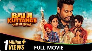 Bai Ji Kuttange - Punjabi Full Movie - Upasana Singh, Dev Kharoud, Nanak Singh, Gurpreet Ghuggi