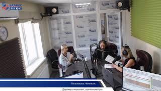 Прямая трансляция пользователя Балтик Плюс, радиостанция