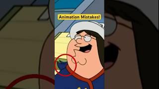 Animation Mistakes In Family Guy! #familyguy #familyguyfunnymoments  #shorts