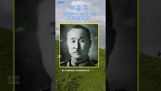 왜 이걸 몰랐지? 이근택,  민비의 비선실세로 최악의 친일 을사오적 민족반역자