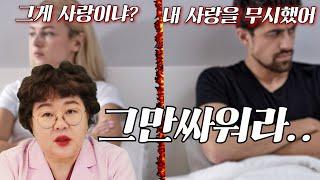사랑을 잘 하는 방법은 무엇인가