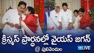 LIVE : YS Jagan Christmas Prayers | YS Vijayamma | CSI Church | Pulivendula @SakshiTVLIVE