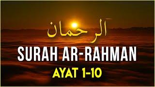 Surah Rahman ayat 1 to 10 – Beautiful Quran Recitation. 55 Surah Ar Rahman first 10 ayat