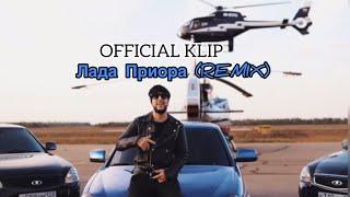 Mr.NËMA ft. гр.Домбай - Лада Приора (DJ.Mrid REMIX)