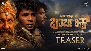 Tribanadhari Barbarik Teaser (Kannada) | Mohan Srivatsa| A Maruthi Team Product |Vanaracelluloid