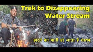 Trek to disappearing water stream | Beautiful trek near Nainital | Trekking in wild