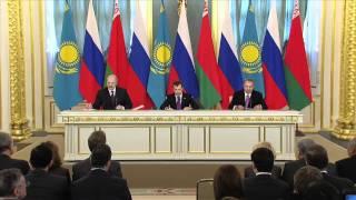 Договор о Евразийской экономической комиссии