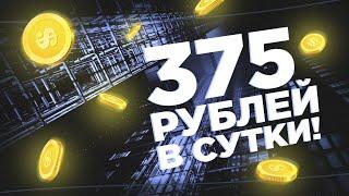 Как ЛЕГКО ЗАРАБОТАТЬ в интернете НОВИЧКУ