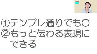 就業規則　服務規律　服務とは【中小企業向け：わかりやすい就業規則】｜ニースル社労士事務所