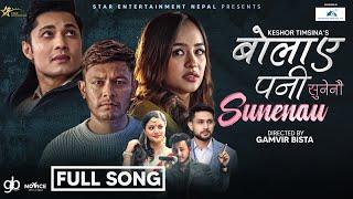 Bolaye Pani Sunaynau Nepali Song |Sagar Lamsal |Parshu Giri |Karishma Shrestha| Prabin D.| Mamata G.