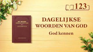 Dagelijkse woorden van God: God kennen | Fragment 123