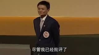 马云：2007年在第四届中国网商大会的演讲