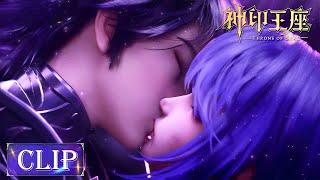 MULTI SUB | Haochen & Cai'er's First Kiss | Throne of Seal EP 63 Clip - 02