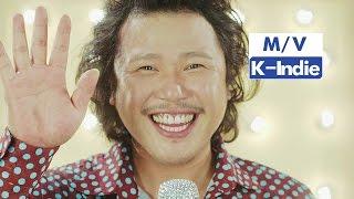 [M/V] 장미여관 (Rose Motel) - 내 스타일 아냐 (Not My Type)