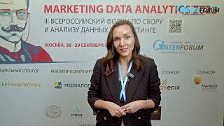 Отзывы участников Marketing Data Analytics - форум по проектному управлению. VENTRA