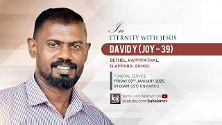 DAVID Y (JOY - 39) KAPPIPATHAL, ELAPPARA | FUNERAL - 03rd DEC 2024 |  @KAHALAMTV#3518