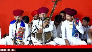 Maha Shivratri Live 2025 || गायक राणुराम देवासी | स्पेशल शिव जी के भजन | राजस्थनी देवासी समाज भजन HD