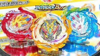 B-203 究極合体DXセット 超ハイペリオン 王ヘリオス【ベイブレードバーストBU】ULTIMATE FUSION DX SET BEYBLADE BURST BURST ULTIMATE