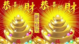 一连串新年贺岁歌曲 Chinese New Year Song 2018   100首传统新年歌曲  2018 新年老歌  2018年春天的歌