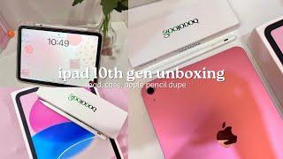  ipad 10th generation (pink) unboxing | ipad unboxing & accessories | nina’s diary | philippines 