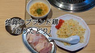 とりやきんぐ 鳥栖店【佐賀県鳥栖市】〜2024.06.18ニューオープンのとりやきとやきめしのお店〜