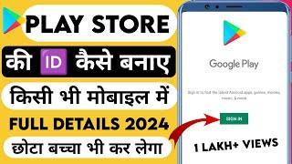 Play Store Id Kaise Banaye | How to create play Store Id | play Store Id kaise Banta hai