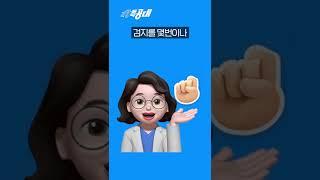 [10초 테스트] 10초 동안 책상을 몇번이나 두드릴 수 있나요?
