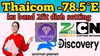 78e dish setting @thaicom 78e new update !! thaicom 78e ku band channel list 2024