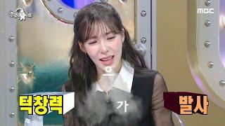 [라디오스타] 티파니가 말하는 SM과 JYP 디렉팅 차이 다음 솔로 컴백은 JYP 스타일로?, MBC 240515 방송