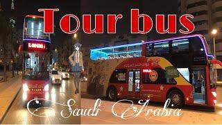 Tour bus/Riyadh tour/Saudi Arabia (sweet Vlog)