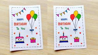 Best White Paper Birthday Card easy | Beautiful Birthday Card making easy | Birthday Card Drawing