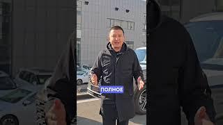 Хоргос. Авто из Китая #автоизкитая