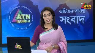 এটিএন বাংলার দুপুর ১ টার সংবাদ । ০১.০৮.২০২৪ । Bangla Khobor | Ajker News