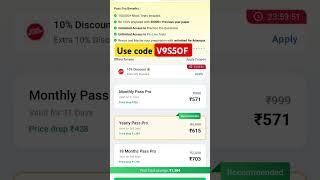 Testbook Pass Pro FREE Testbook Coupon Code | Testbook Pass Pro Coupon Code | Testbook February 2025