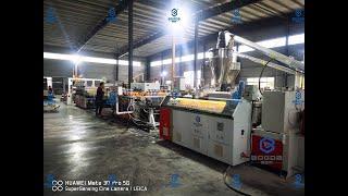 PVC Skirting Foam Board Extrusion Making Machine خط سحب إنتاج الواح الفومكس تصنيع الواح بلاستيك فوم