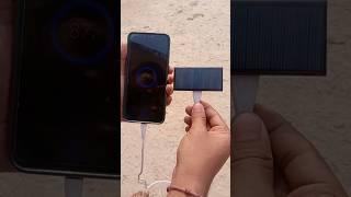 HOW TO MAKE MOBILE CHARGE FROM SOLAR PANEL||DIY SOLAR PANEL LIFE HACKS||#shorts #lifehacks#diy