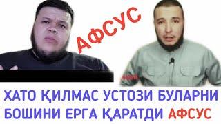 Оятал курсини билмас устозлари!!!!