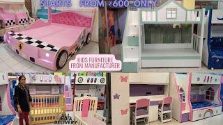 Furniture for Kids at Lowest Price | Quality Assured Bunk Bed Baby Cot Car Bed | Kids Bedroom Ideas