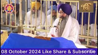 Hukamnama Sahib Today Morning from Sachkhand Sri Harmandir Sahib. Amritsar Sahib 08 October 2024