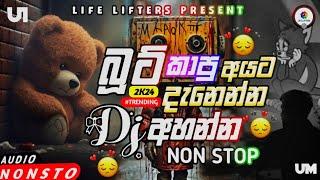 Sinhala Best Dj Nonstop||2024 New Songs Mix Dj Remix||Party Dance Only