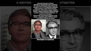 Вячеслав Тихонов Доживем до понедельника Советское кино Настоящий учитель #кино #фильм
