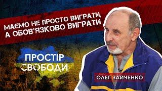 В екстремальних умовах у людини має бути мета: Олег Зайченко на D1