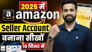 How To Sell On Amazon | Amazon Seller Account Tutorial For Beginners || Hindi