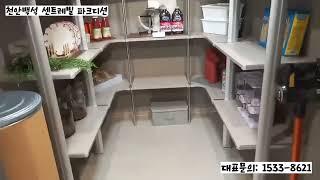 #천안백석센트레빌파크디션 분양정보 모델하우스