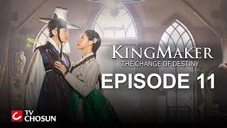 Kingmaker - The Change of Destiny Episode 11 | Arabic, English, Turkish, Spanish Subtitles