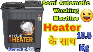 Whirlpool Washing Machine demo || 10.5 Kg Semi Automatic Washing Machine Demo || Best Semi Automatic