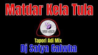 Matdar Kela Tula (Tapori Adi Mix) Dj Satya Galwha Yavatmal