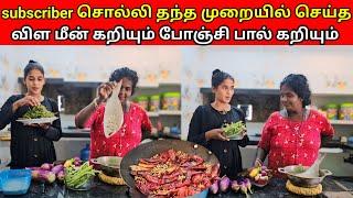 இந்த முறையில் ஒருமுறை செய்து பாருங்கள் சட்டியே காலி ஆகிடும் jaffan vlog |angel view